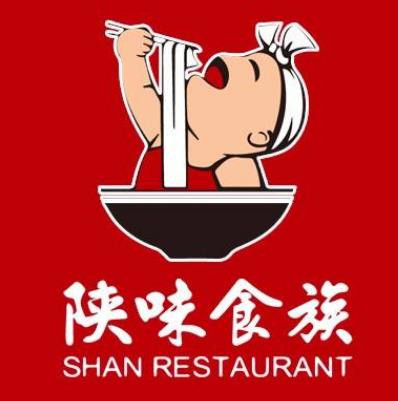 陕味食族油泼面加盟logo