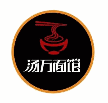 汤万双椒鸡捞面加盟logo