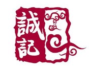 诚记越南面食馆加盟logo