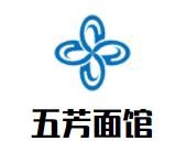 五芳面馆加盟logo