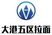 大港五区拉面加盟logo