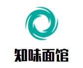 知味面馆加盟logo