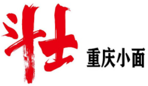 斗士重庆小面加盟logo