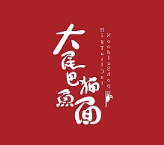 大尾巴猫鱼面加盟logo