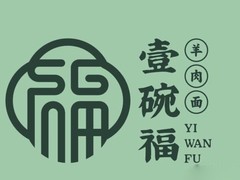 壹碗福羊肉面馆加盟logo