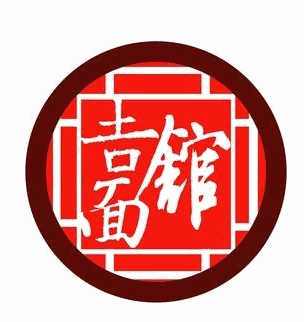 吉亨面馆加盟logo