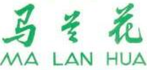 马兰花拉面加盟logo