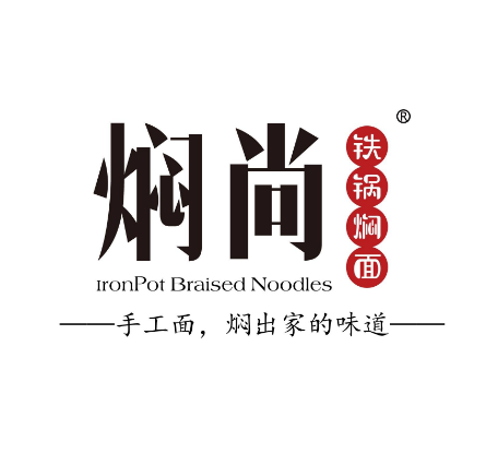 焖尚铁锅焖面加盟logo