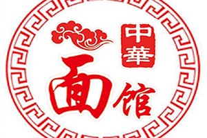 南湖中华面馆加盟logo