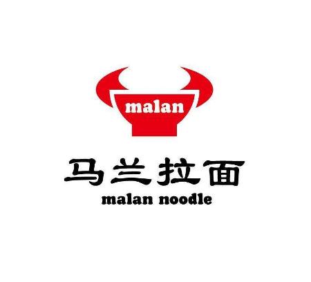 马兰拉面加盟logo