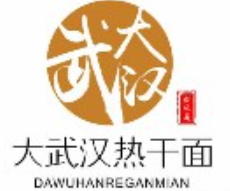 大武汉热干面加盟logo
