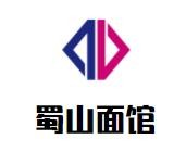 蜀山面馆加盟logo
