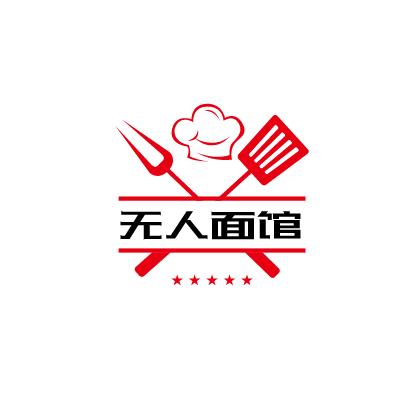 卤豆无人面馆加盟logo
