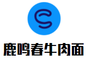 鹿鸣春牛肉面加盟logo