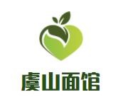 虞山面馆加盟logo