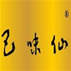 巴味仙面庄加盟logo