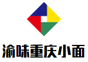 渝味重庆小面加盟logo