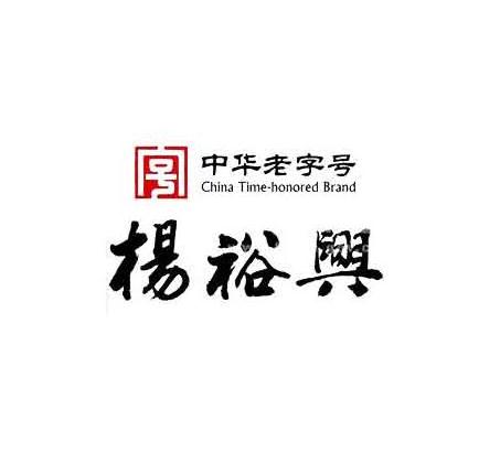 杨裕兴面馆加盟logo