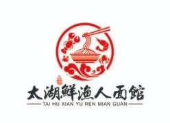 太湖鲜渔人面馆加盟logo