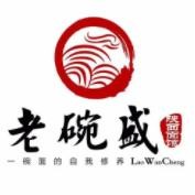 老碗盛陕西面馆加盟logo