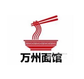 万州面馆加盟logo
