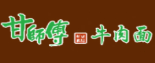 甘师傅牛肉面加盟logo
