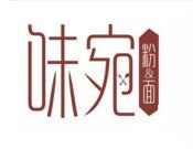 味宛粉面馆加盟logo
