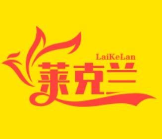 莱克兰美食加盟logo