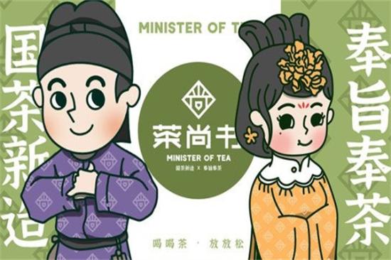 茶尚书加盟产品图片