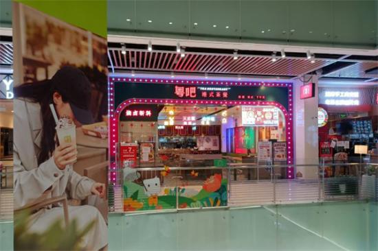 粤吧港式茶餐厅加盟产品图片