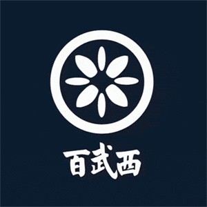 百武西茶饮加盟logo