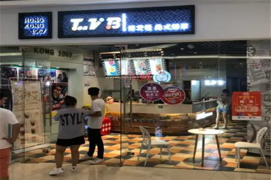 TeaVB港芝悦港式茶餐厅加盟产品图片