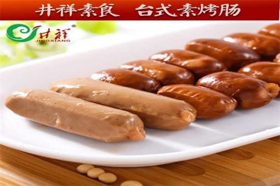 井祥休闲食品加盟产品图片