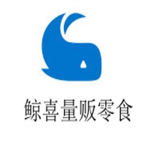 鲸喜量贩零食加盟logo