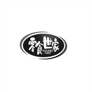 零食世家休闲食品加盟logo