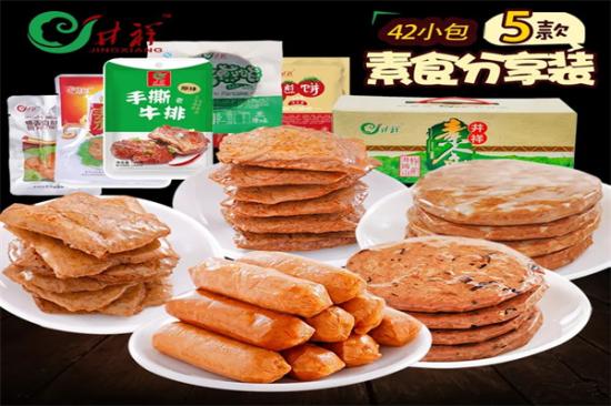 井祥休闲食品加盟产品图片