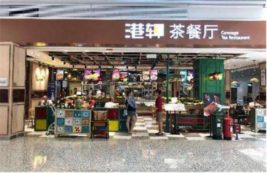 港轩茶餐厅加盟产品图片