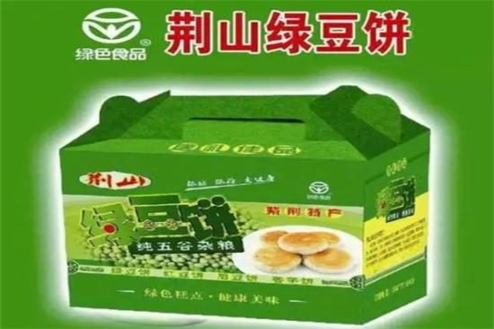 荆山绿豆饼加盟产品图片