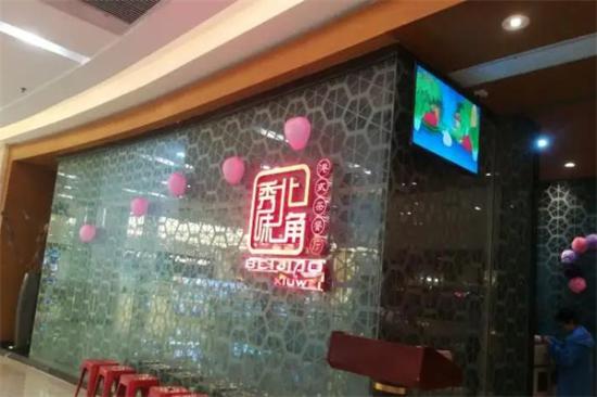 北角秀味香港茶餐厅加盟产品图片