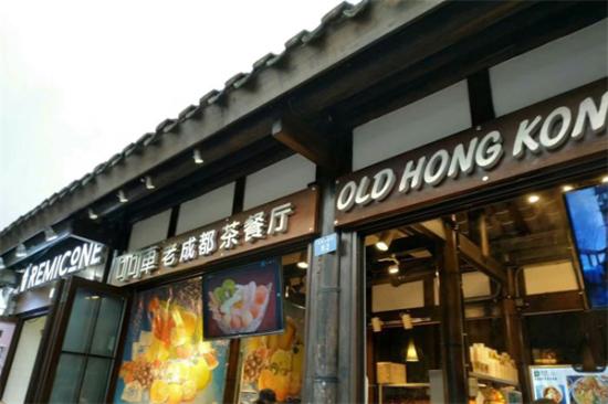 叮叮车老香港茶餐厅加盟产品图片