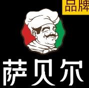 萨贝尔意式餐厅加盟logo
