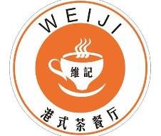 维记港式餐厅加盟logo