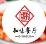 知味餐厅加盟logo