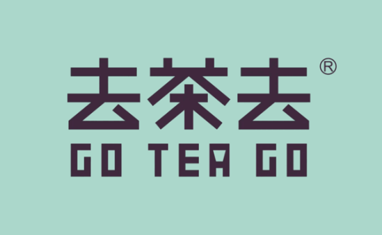 去茶去茶餐厅加盟logo