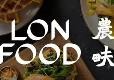 农畉lonfood轻餐厅加盟logo