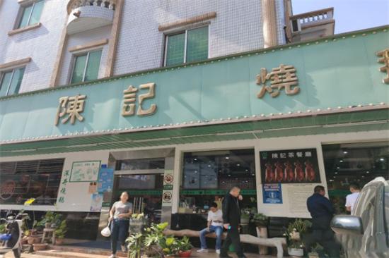 陈记烧鹅茶餐厅加盟产品图片