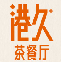 港久茶餐厅加盟logo
