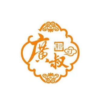 广叔港式茶餐厅加盟logo