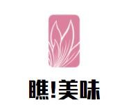 瞧！美味中式茶餐厅加盟logo