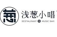 浅葱小唱音乐餐厅加盟logo